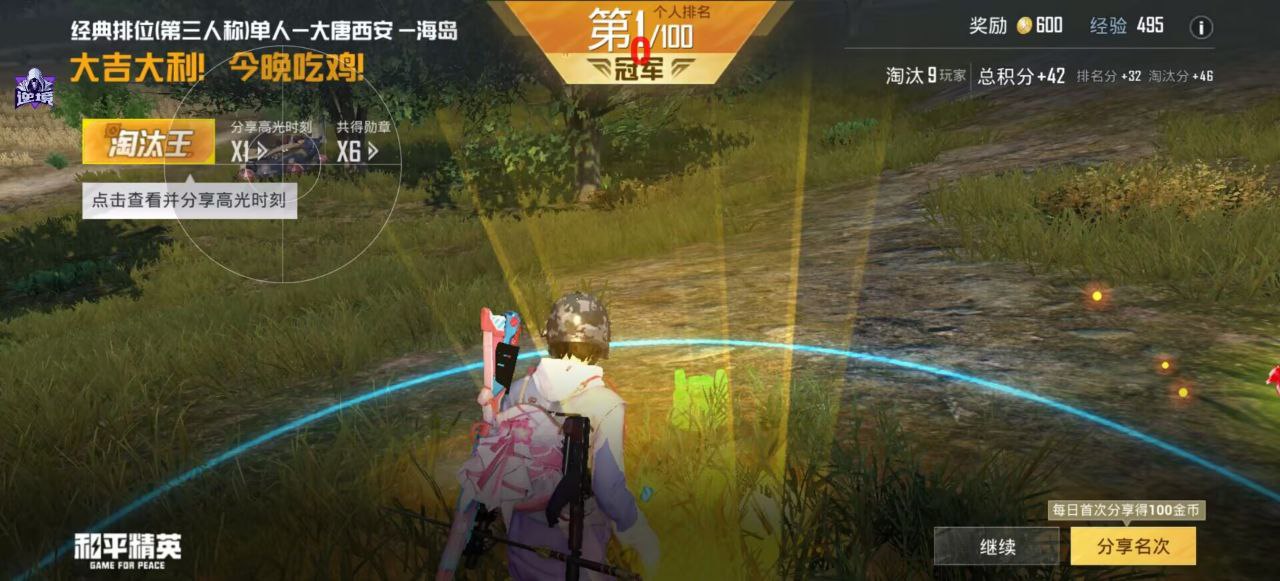 和平精英辅助工具的功能与优势的配图，内容相关：过度依赖辅助可能导致玩家技术退化，一旦失去外挂便无法正常游戏。建议将辅助作为临时提升体验的工具，而非...